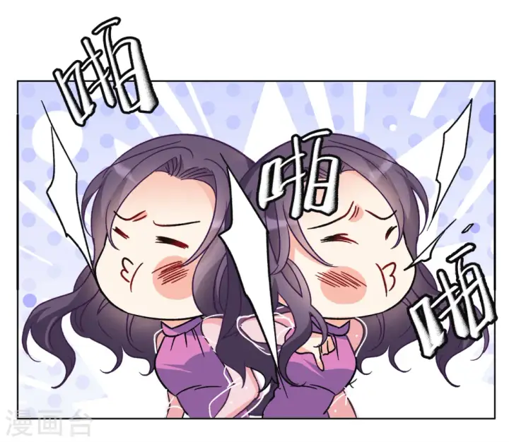 漫画《她来了，请趴下》第180话 “鬼手”冷斯4第24张图