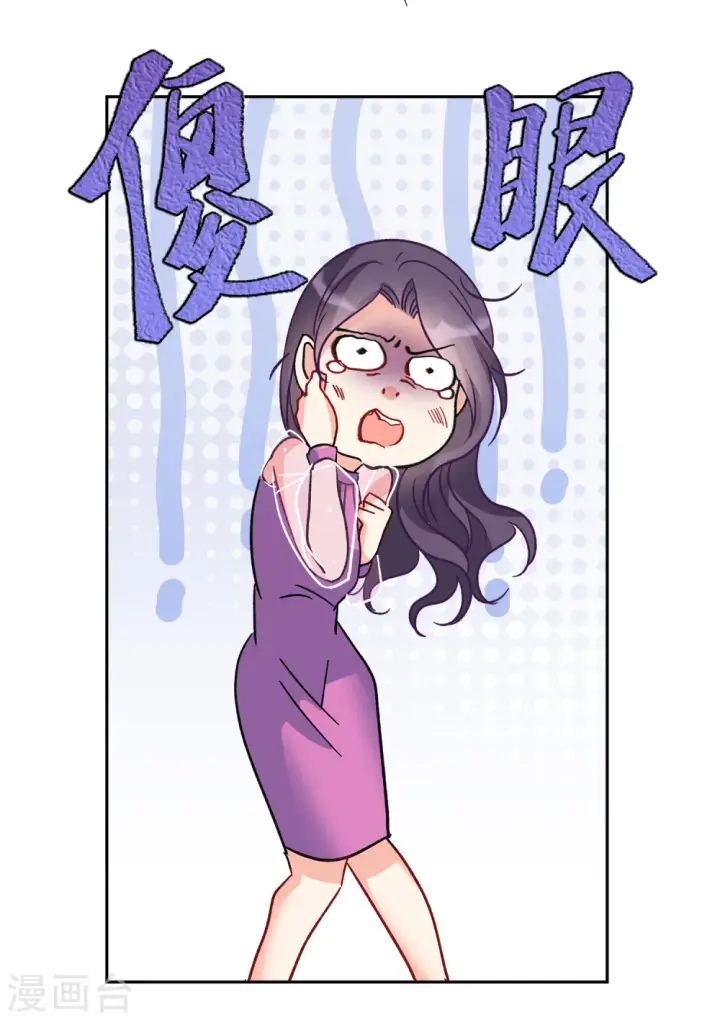 漫画《她来了，请趴下》第180话 “鬼手”冷斯4第25张图