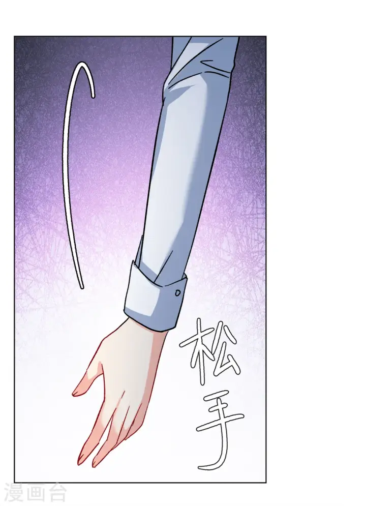 漫画《她来了，请趴下》第180话 “鬼手”冷斯4第6张图