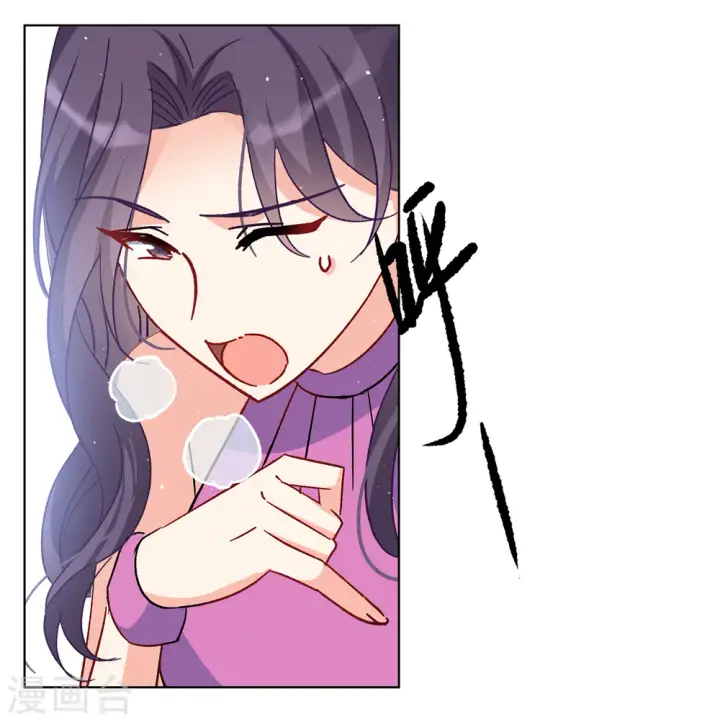 漫画《她来了，请趴下》第181话 打脸不能停1第11张图