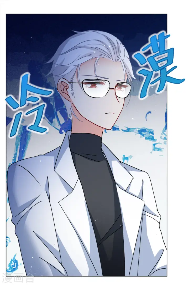 漫画《她来了，请趴下》第181话 打脸不能停1第18张图