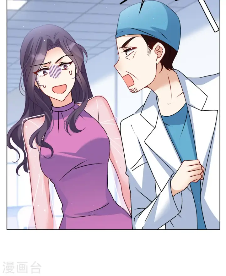漫画《她来了，请趴下》第181话 打脸不能停1第23张图