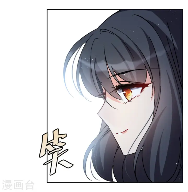 漫画《她来了，请趴下》第181话 打脸不能停1第25张图