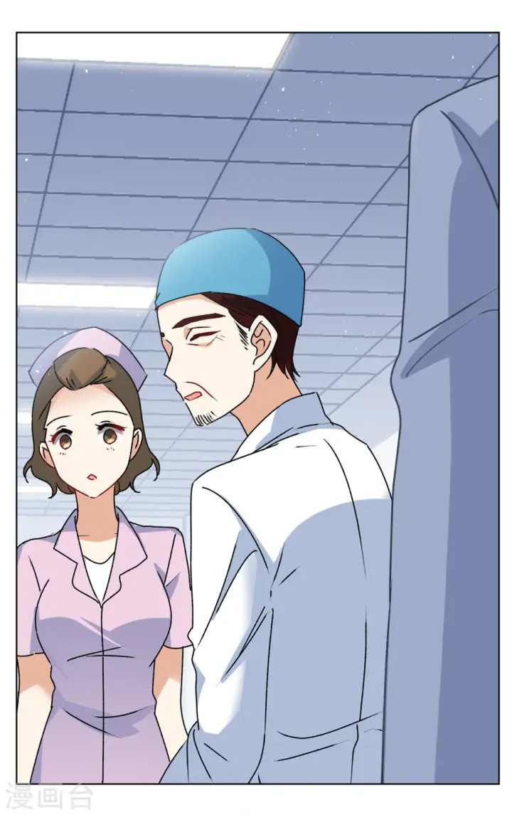 漫画《她来了，请趴下》第181话 打脸不能停1第8张图