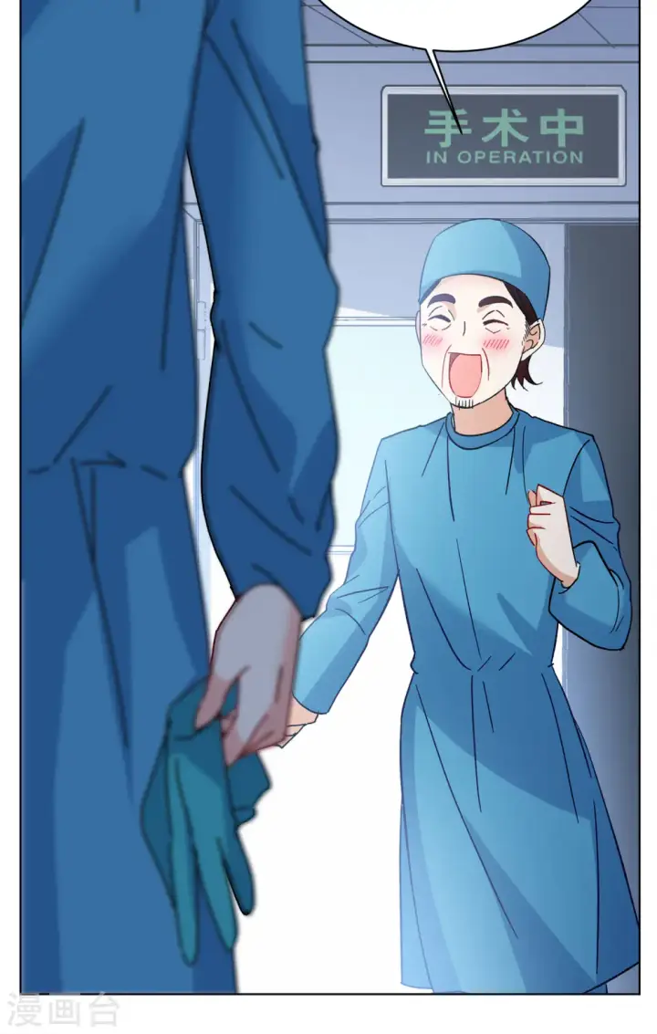 漫画《她来了，请趴下》第182话 打脸不能停2第23张图