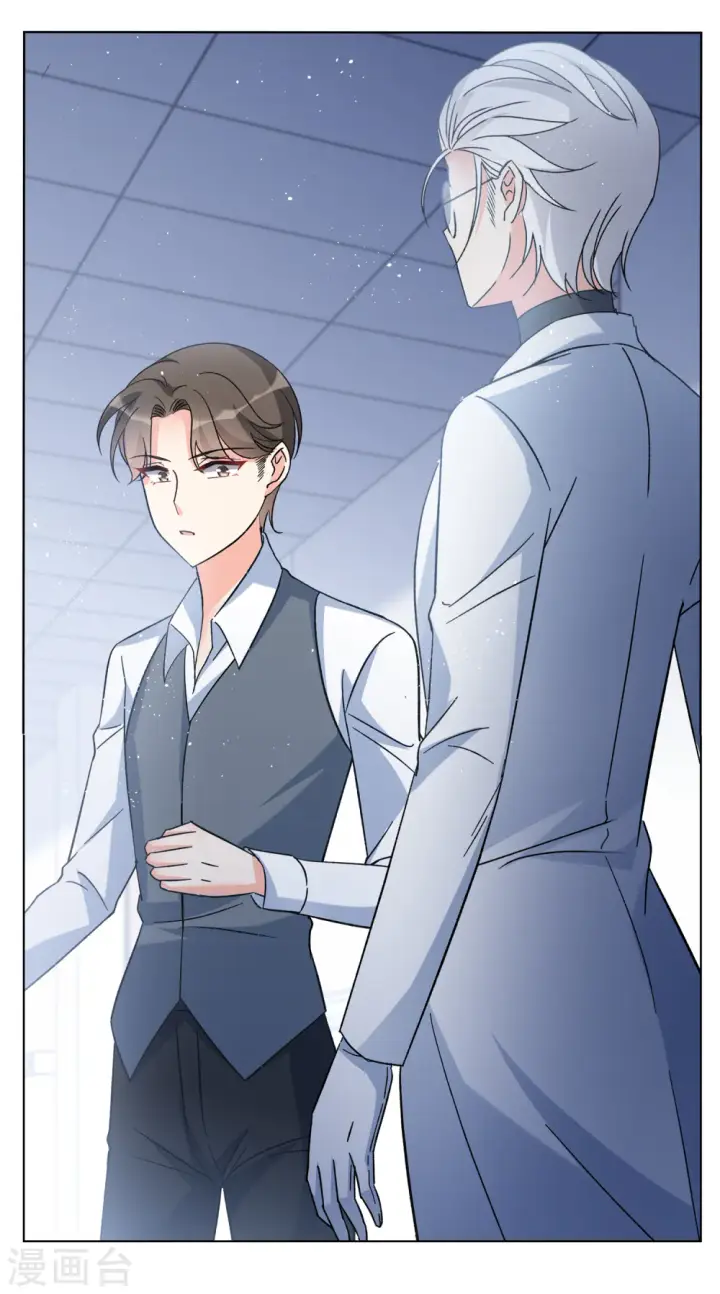 漫画《她来了，请趴下》第182话 打脸不能停2第7张图