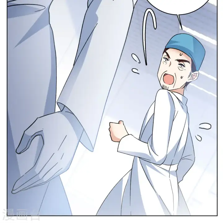 漫画《她来了，请趴下》第182话 打脸不能停2第9张图