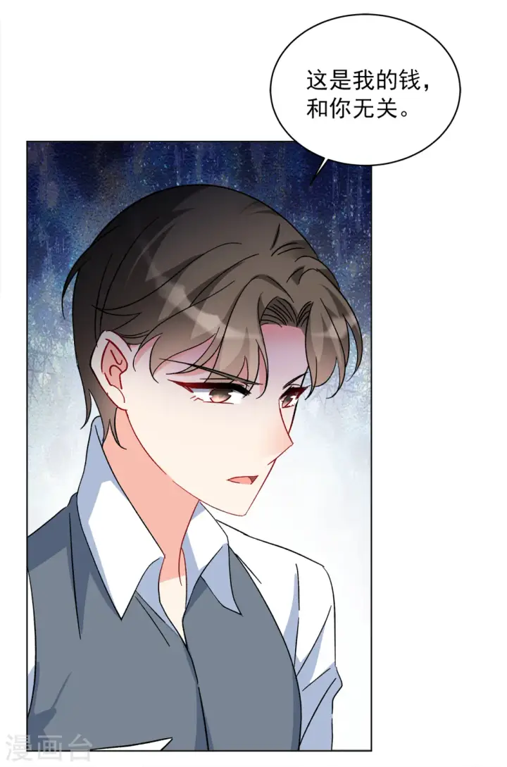 漫画《她来了，请趴下》第183话 打脸不能停3第10张图