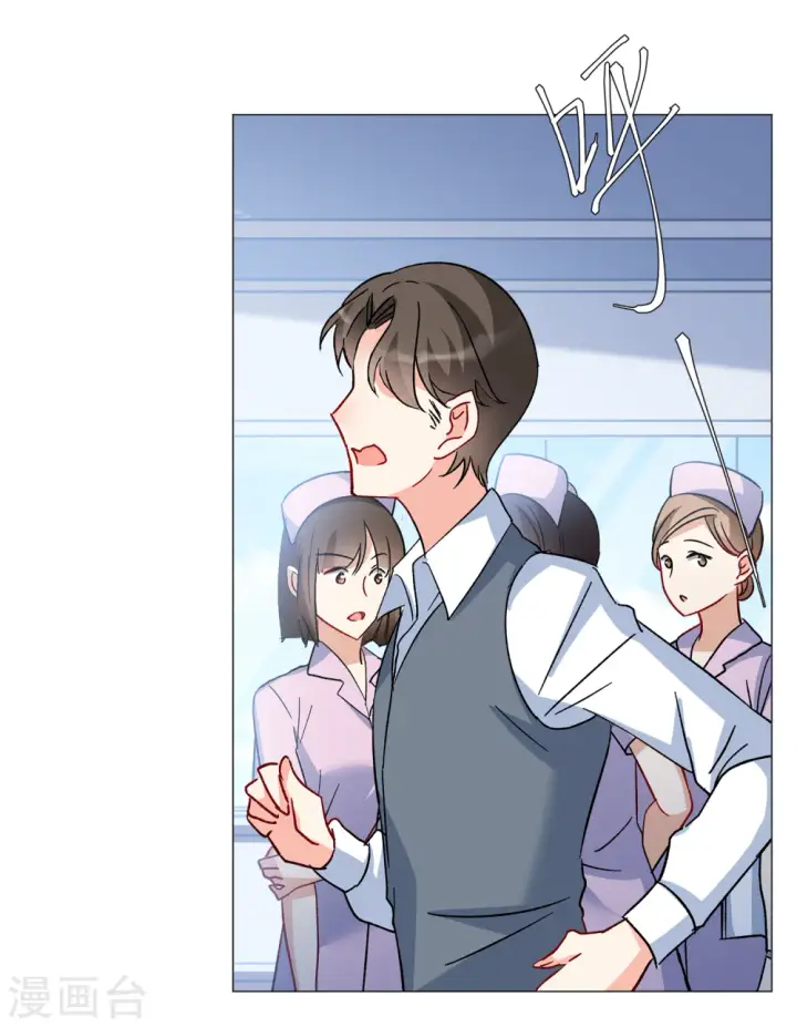 漫画《她来了，请趴下》第183话 打脸不能停3第13张图