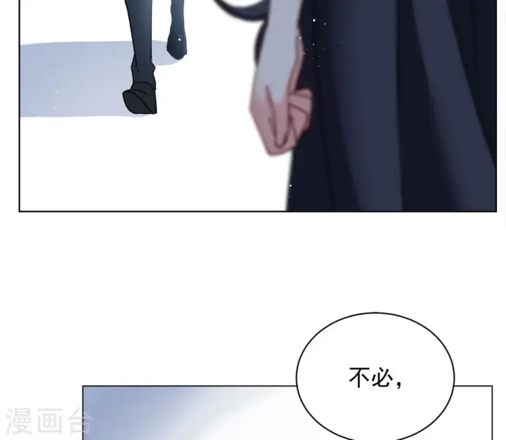 漫画《她来了，请趴下》第183话 打脸不能停3第15张图