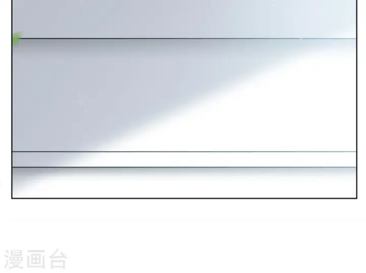 漫画《她来了，请趴下》第183话 打脸不能停3第24张图