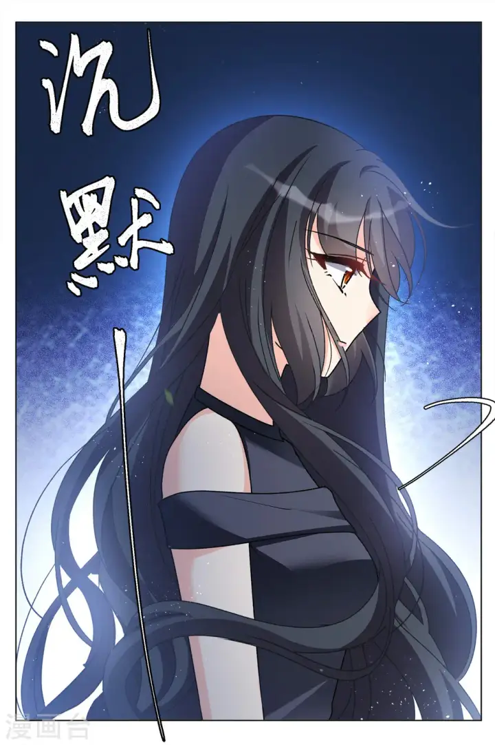 漫画《她来了，请趴下》第183话 打脸不能停3第25张图