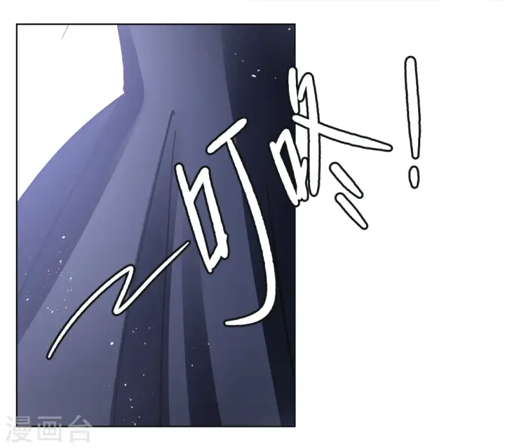 漫画《她来了，请趴下》第184话 S级任务1第12张图