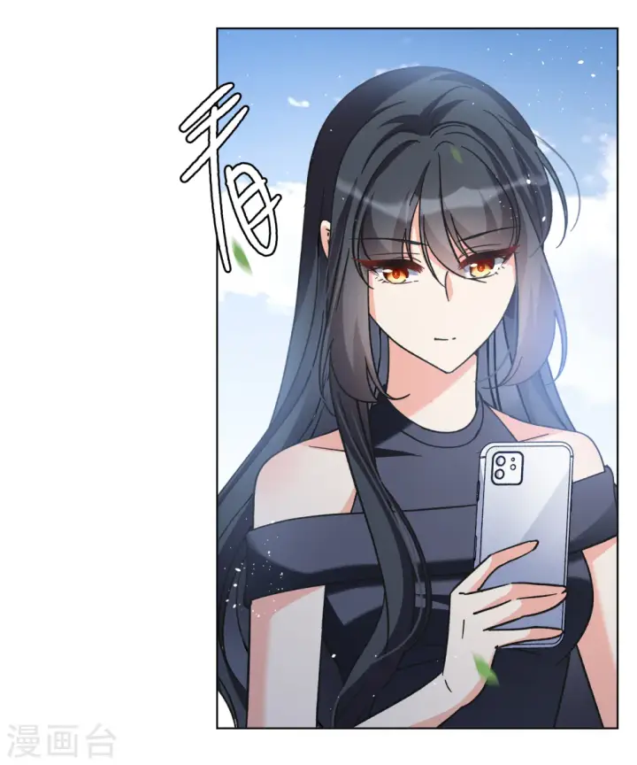 漫画《她来了，请趴下》第184话 S级任务1第13张图