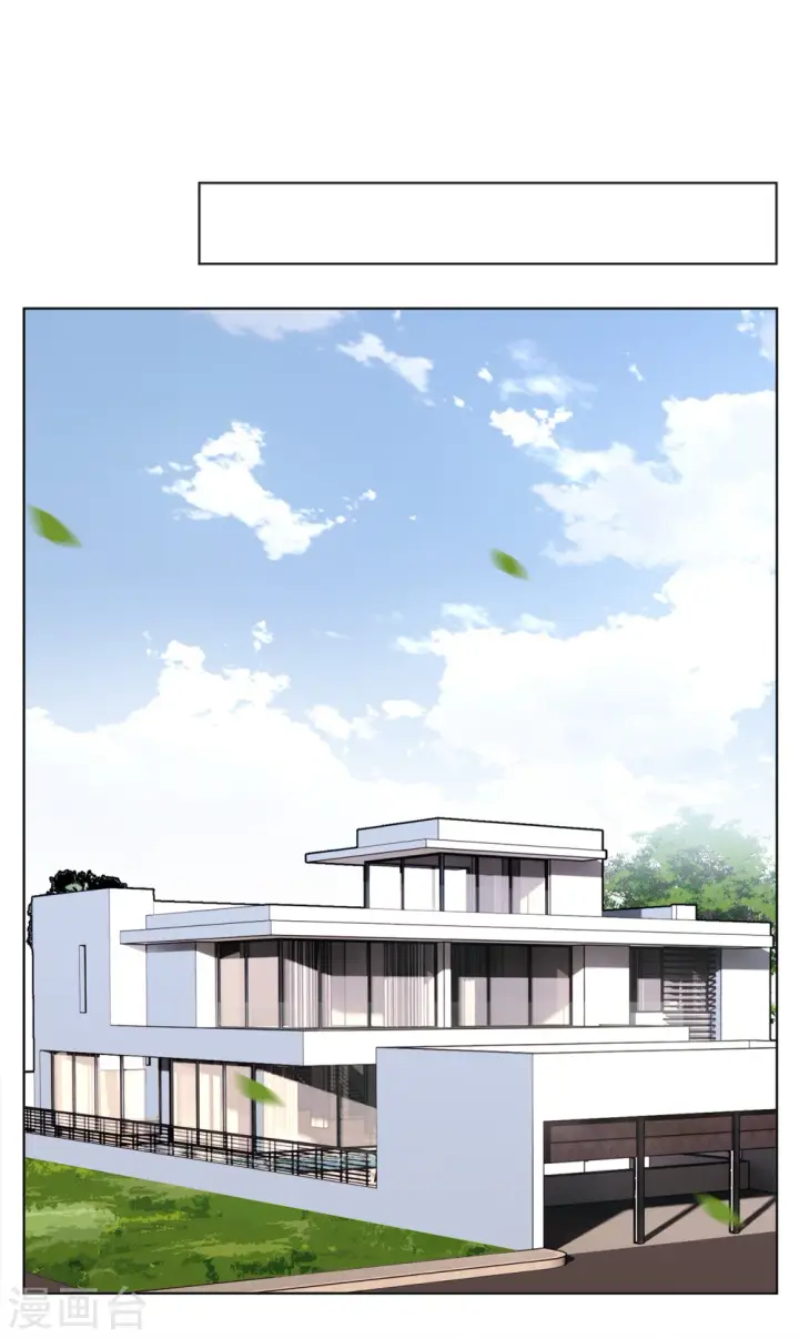 漫画《她来了，请趴下》第184话 S级任务1第20张图