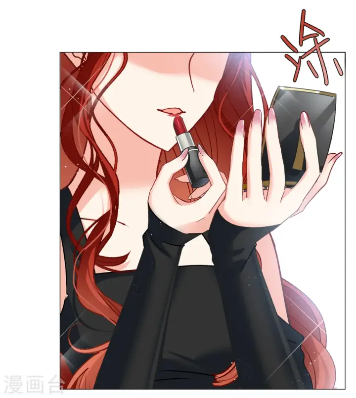 漫画《她来了，请趴下》第184话 S级任务1第22张图