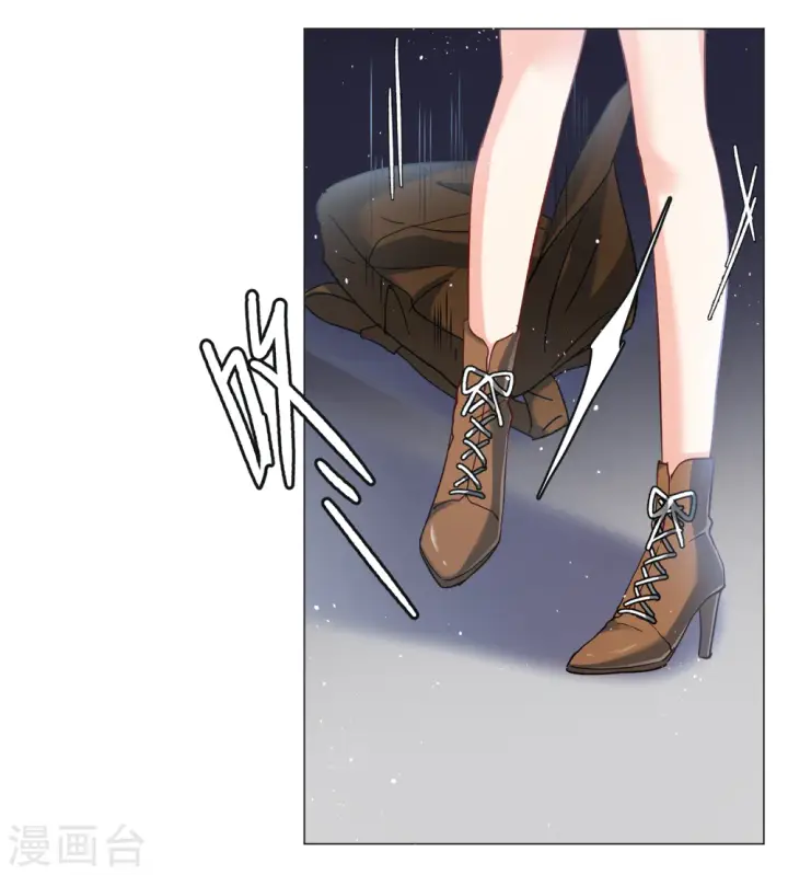 漫画《她来了，请趴下》第185话 S级任务2第13张图