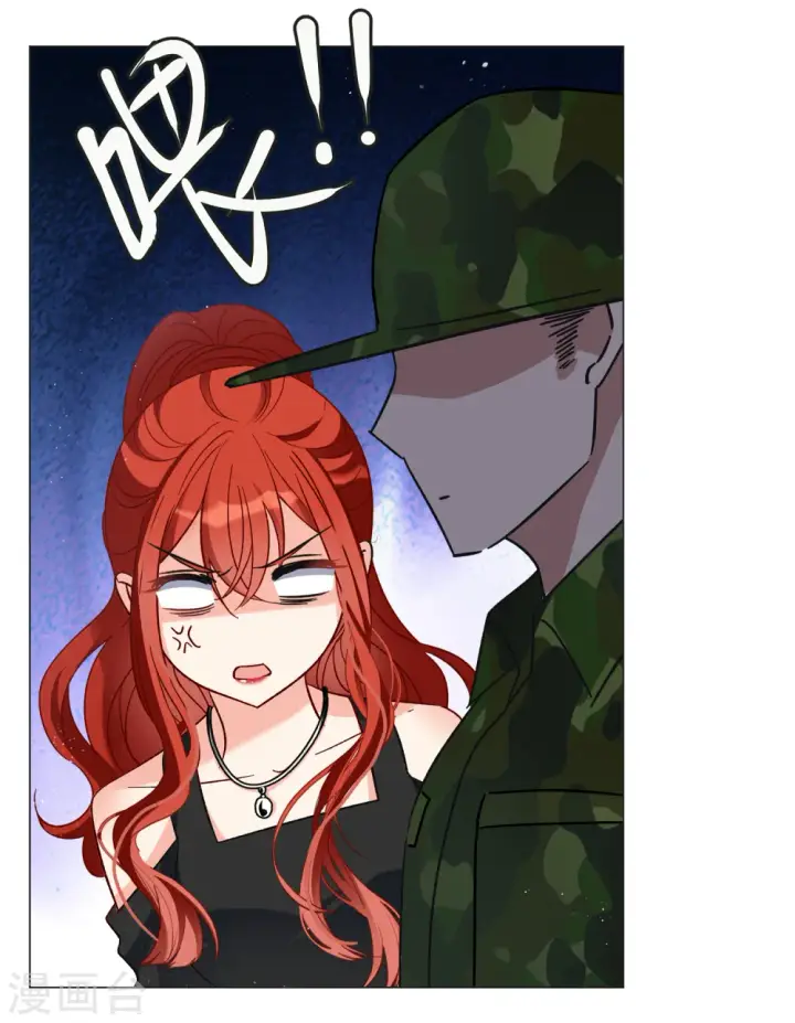 漫画《她来了，请趴下》第185话 S级任务2第17张图