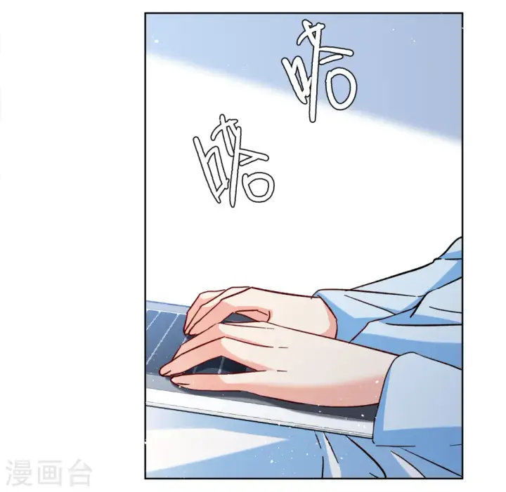 漫画《她来了，请趴下》第185话 S级任务2第3张图