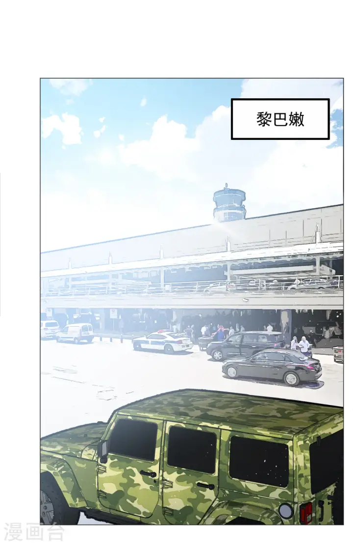 漫画《她来了，请趴下》第185话 S级任务2第8张图
