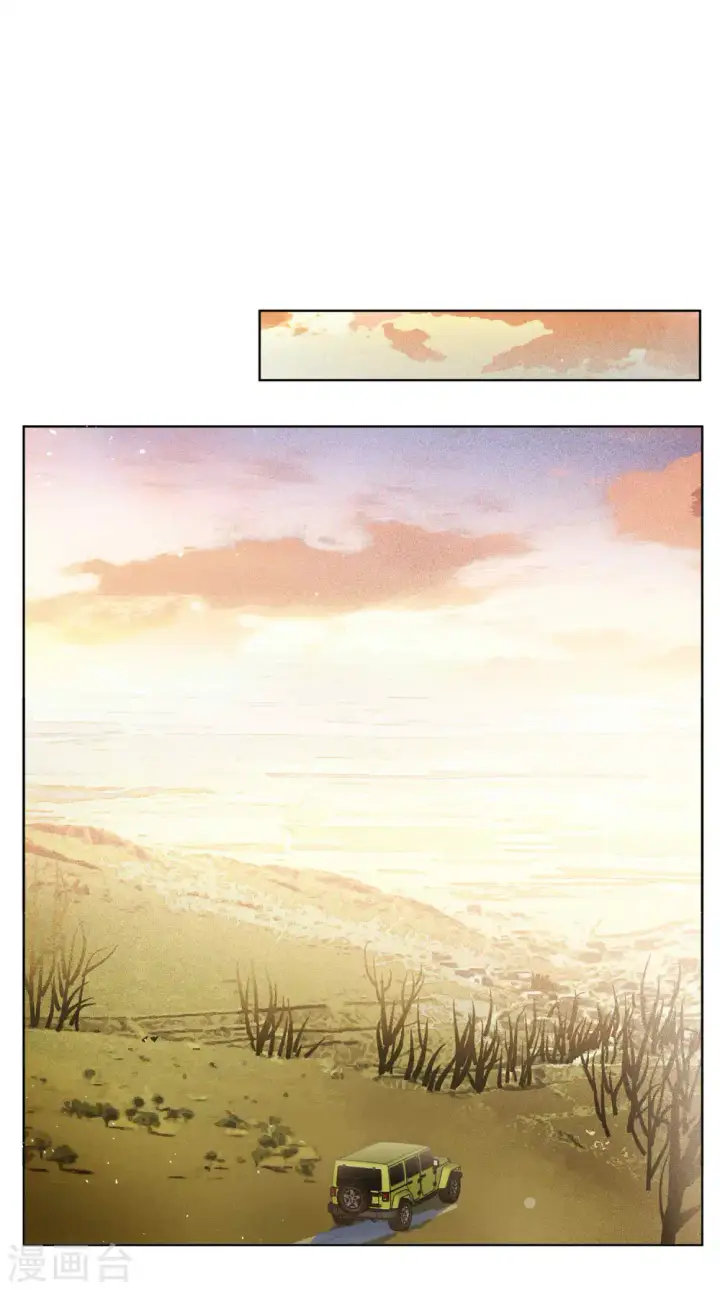 漫画《她来了，请趴下》第186话 S级任务3第15张图