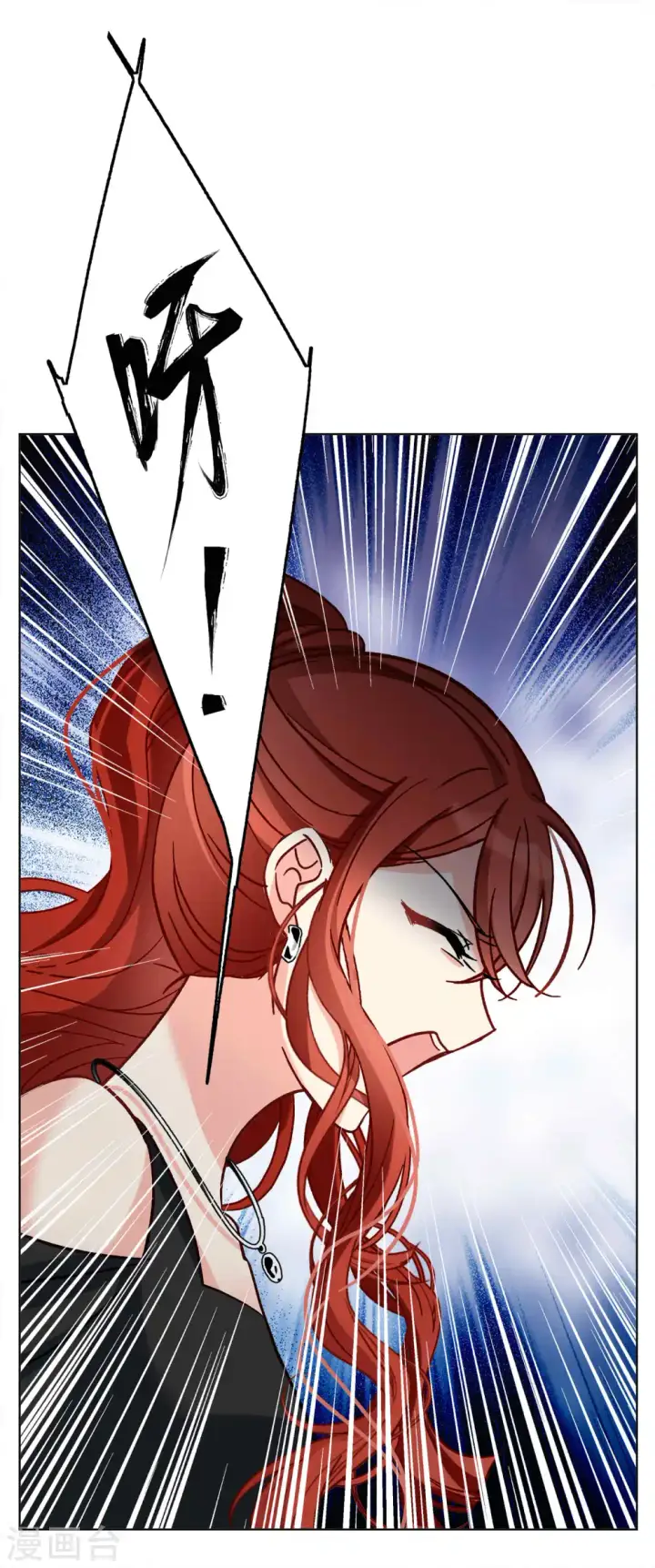 漫画《她来了，请趴下》第186话 S级任务3第21张图