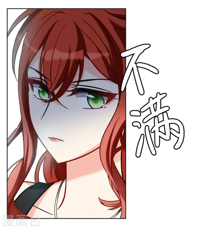 漫画《她来了，请趴下》第186话 S级任务3第9张图