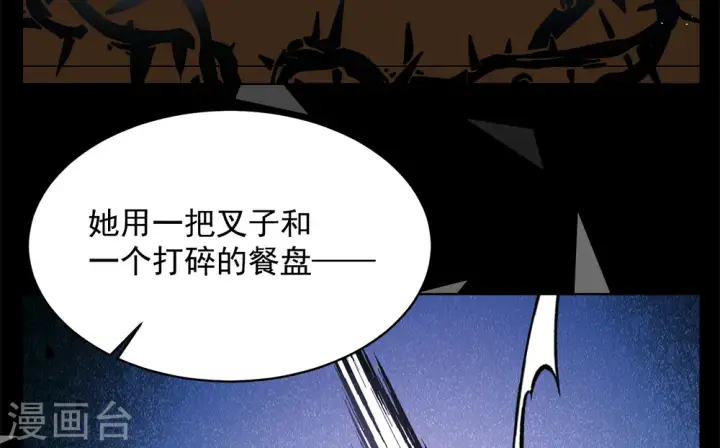 漫画《她来了，请趴下》会员专属番外2 17号第16张图