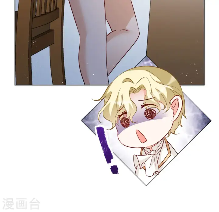 漫画《她来了，请趴下》会员专属番外2 17号第27张图