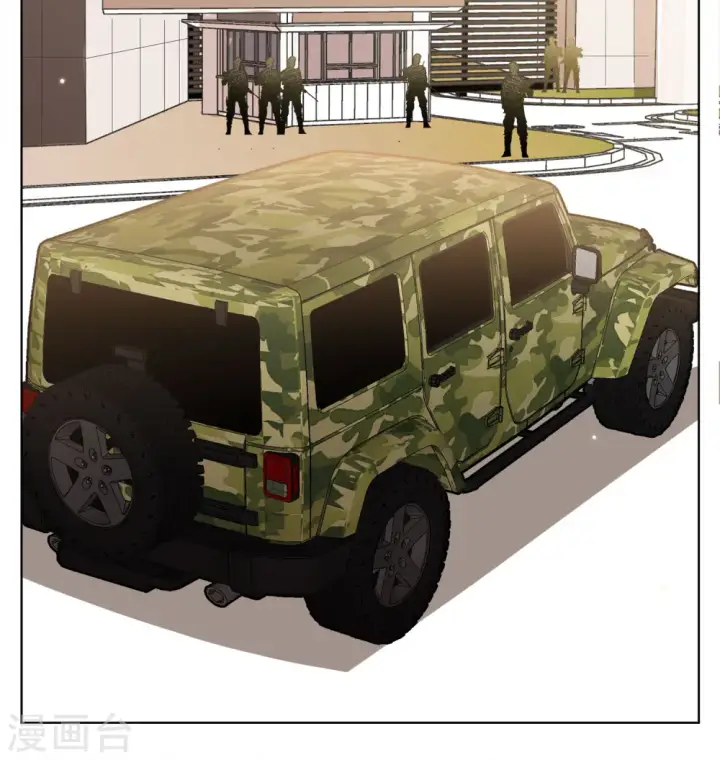 漫画《她来了，请趴下》第187话 深入敌营1第16张图