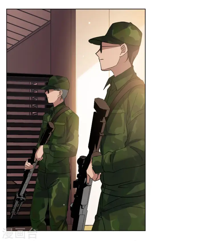 漫画《她来了，请趴下》第187话 深入敌营1第17张图
