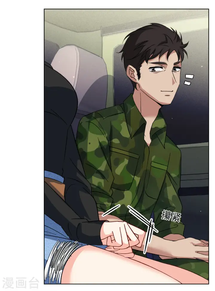 漫画《她来了，请趴下》第187话 深入敌营1第20张图