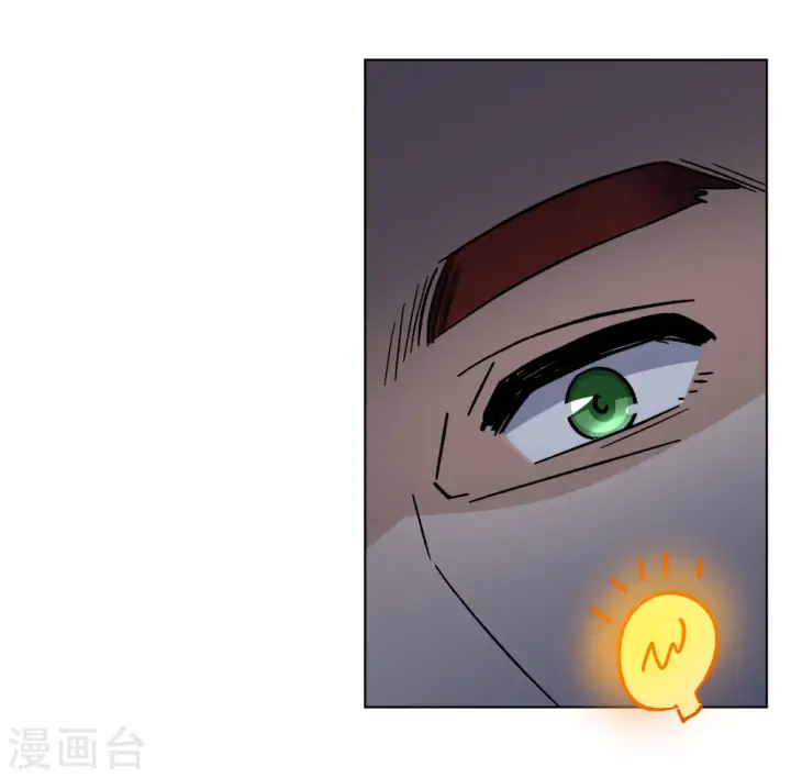 漫画《她来了，请趴下》第188话 深入敌营2第18张图