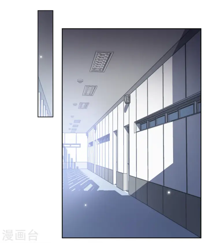 漫画《她来了，请趴下》第188话 深入敌营2第7张图