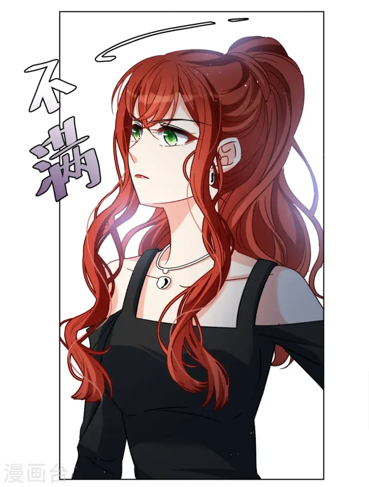 漫画《她来了，请趴下》第189话 深入敌营3第17张图