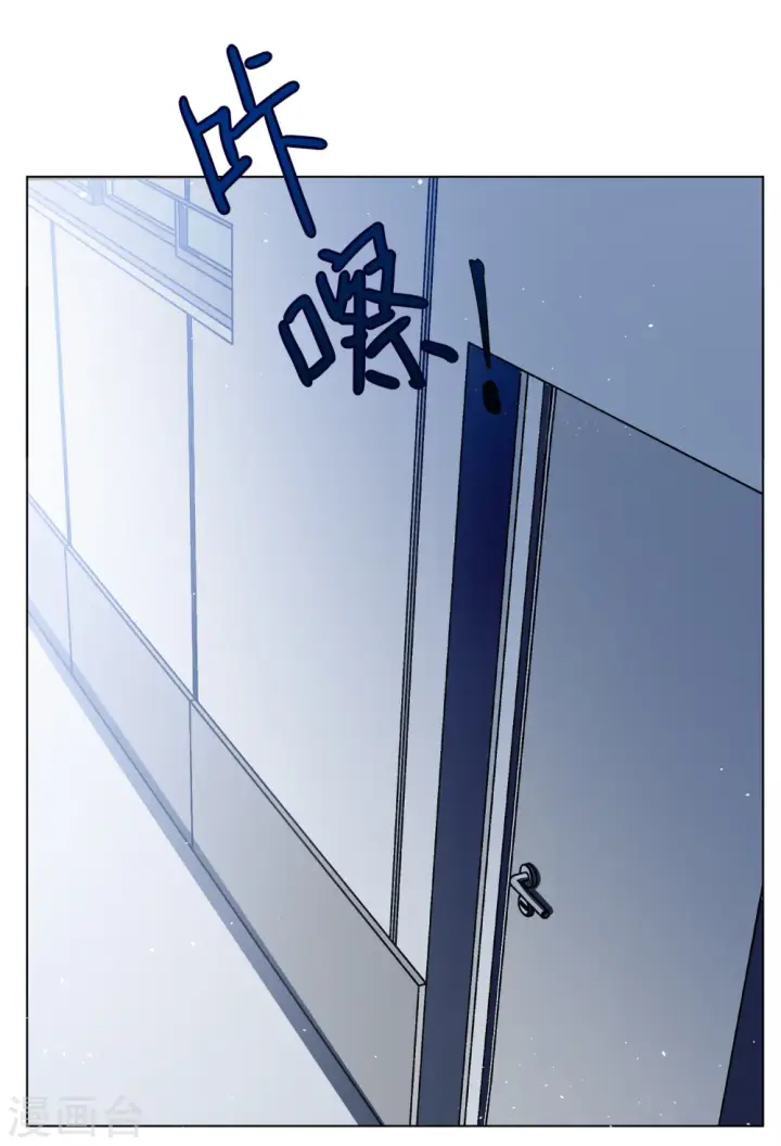 漫画《她来了，请趴下》第189话 深入敌营3第21张图