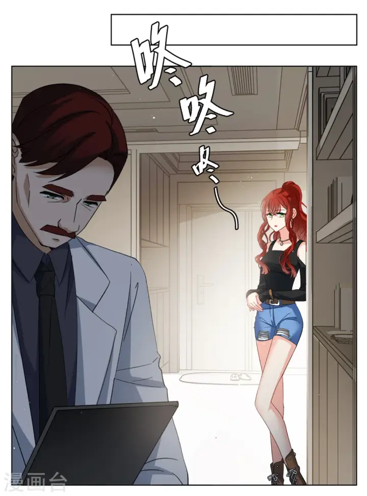 漫画《她来了，请趴下》第190话 戏中戏1第22张图