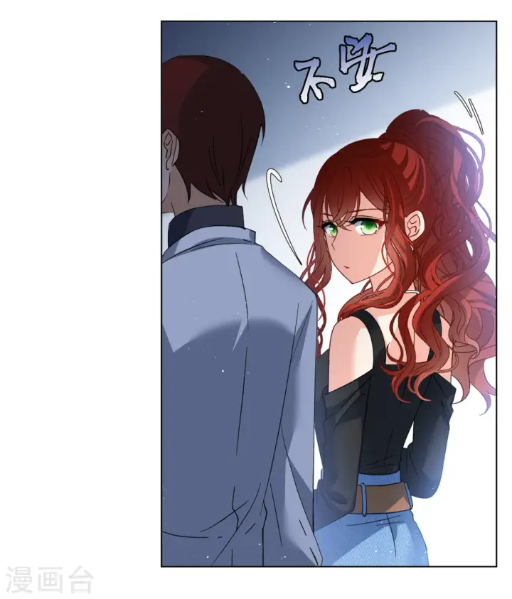 漫画《她来了，请趴下》第190话 戏中戏1第4张图