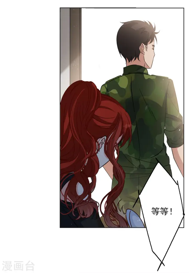 漫画《她来了，请趴下》第191话 戏中戏2第13张图
