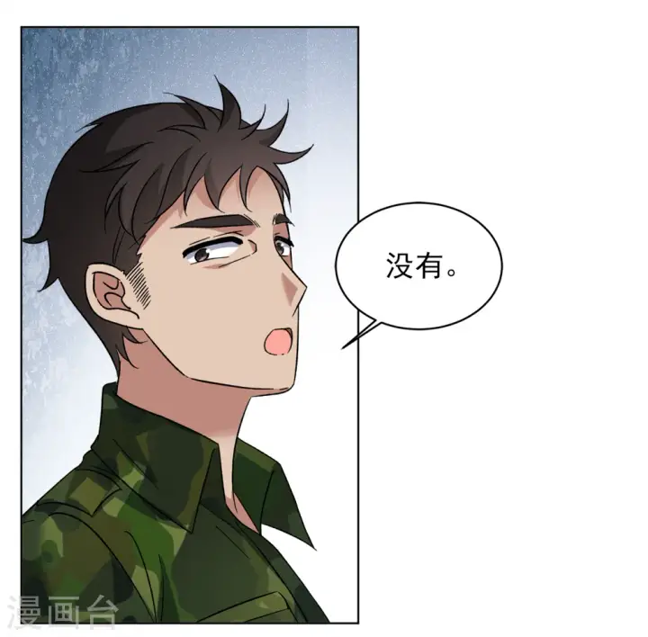 漫画《她来了，请趴下》第191话 戏中戏2第15张图