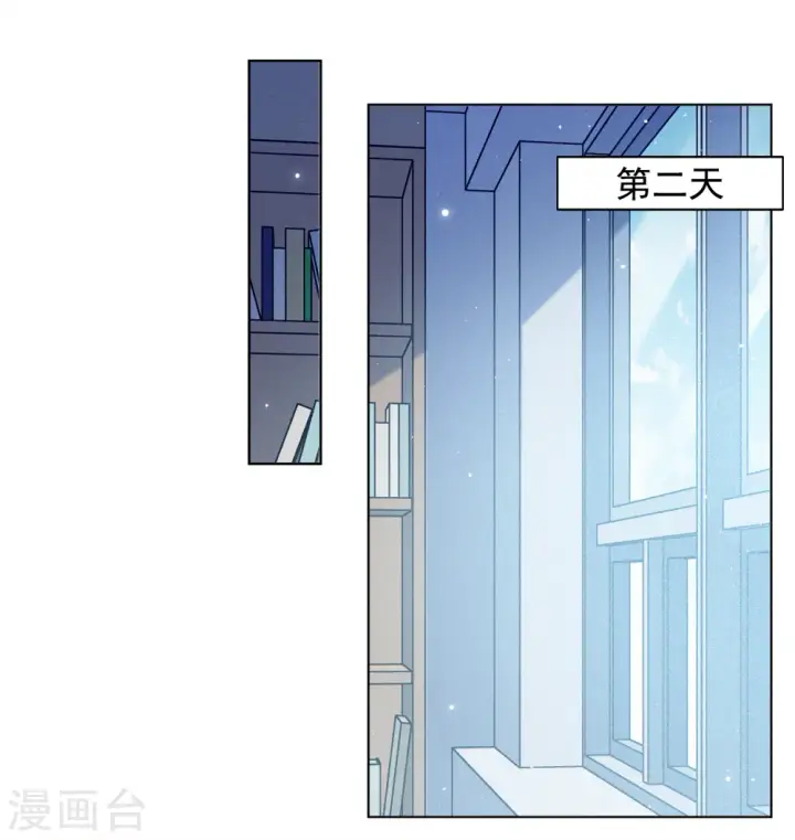 漫画《她来了，请趴下》第191话 戏中戏2第18张图