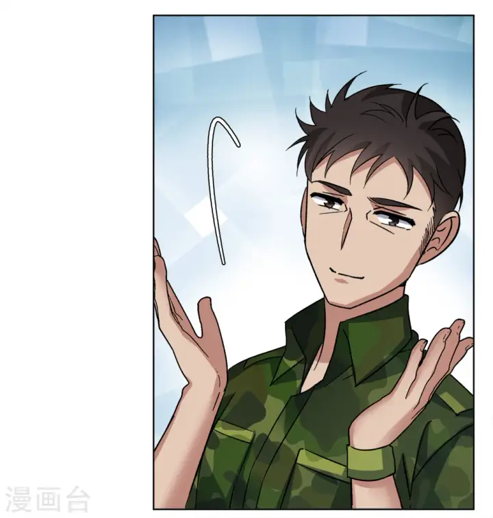 漫画《她来了，请趴下》第191话 戏中戏2第4张图