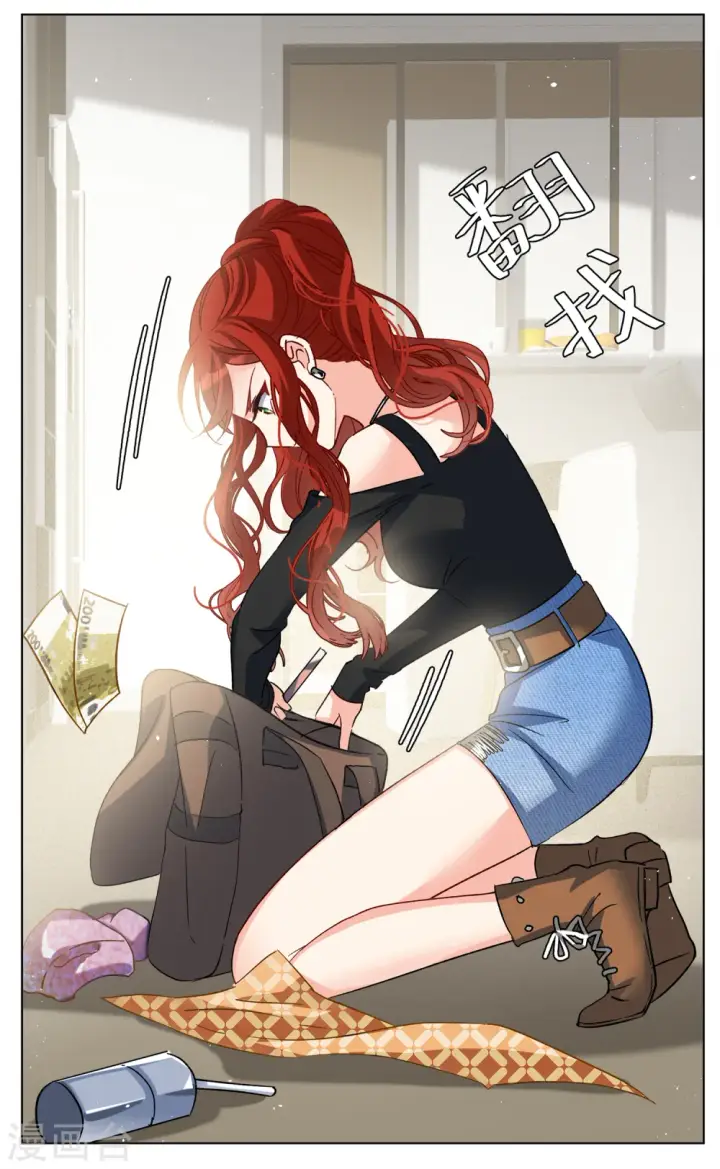 漫画《她来了，请趴下》第191话 戏中戏2第5张图