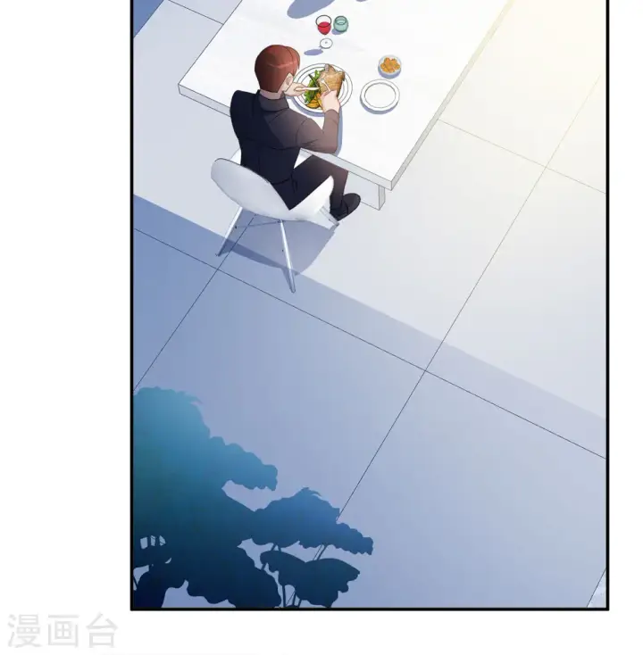 漫画《她来了，请趴下》第193话 引蛇出洞1第16张图