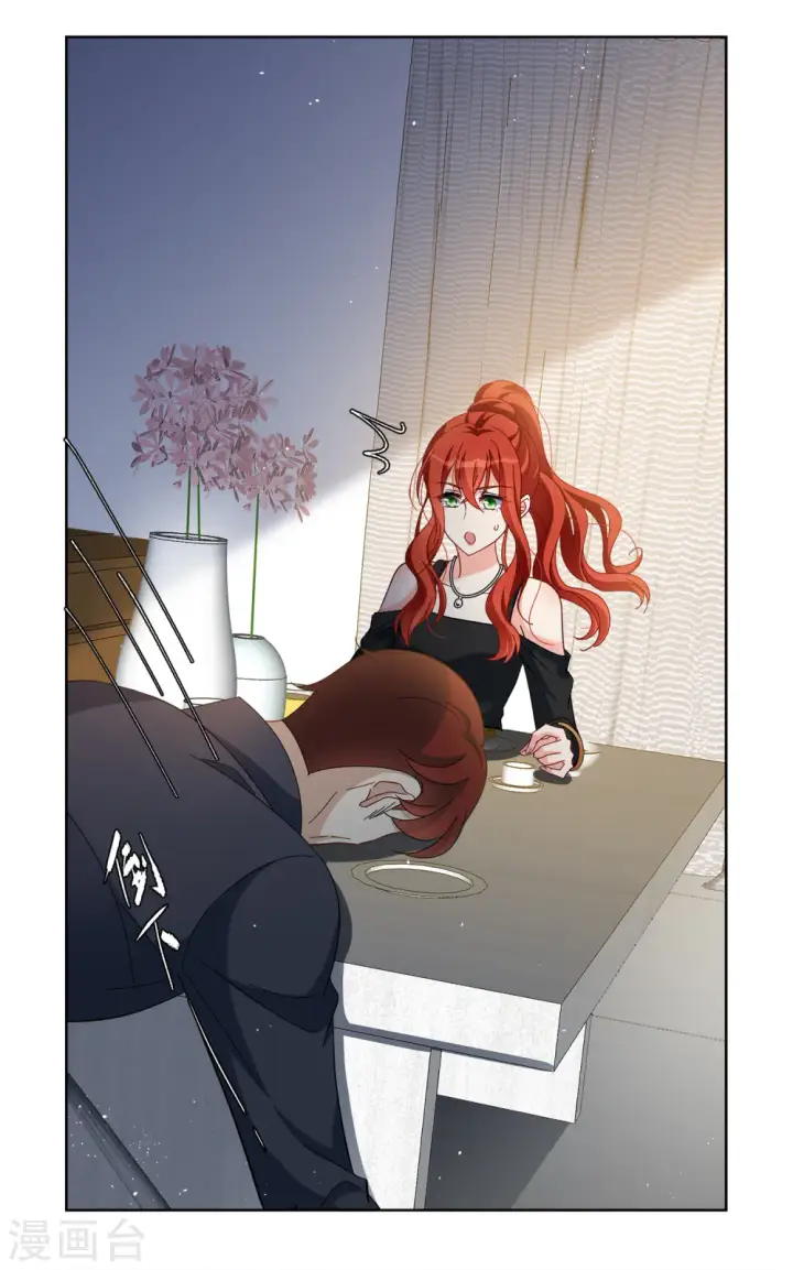 漫画《她来了，请趴下》第193话 引蛇出洞1第31张图