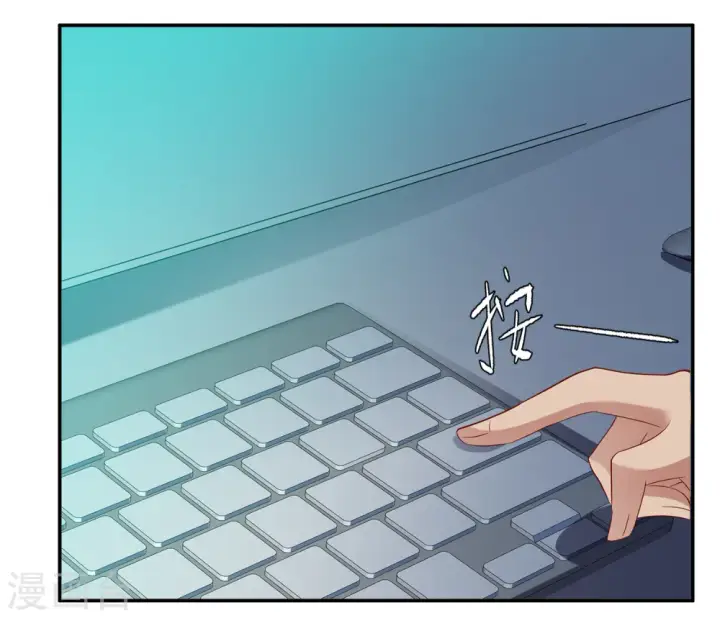 漫画《她来了，请趴下》第193话 引蛇出洞1第4张图