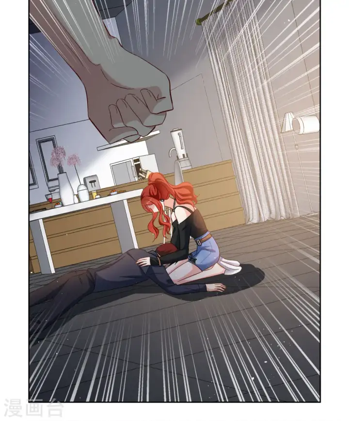漫画《她来了，请趴下》第194话 引蛇出洞2第10张图