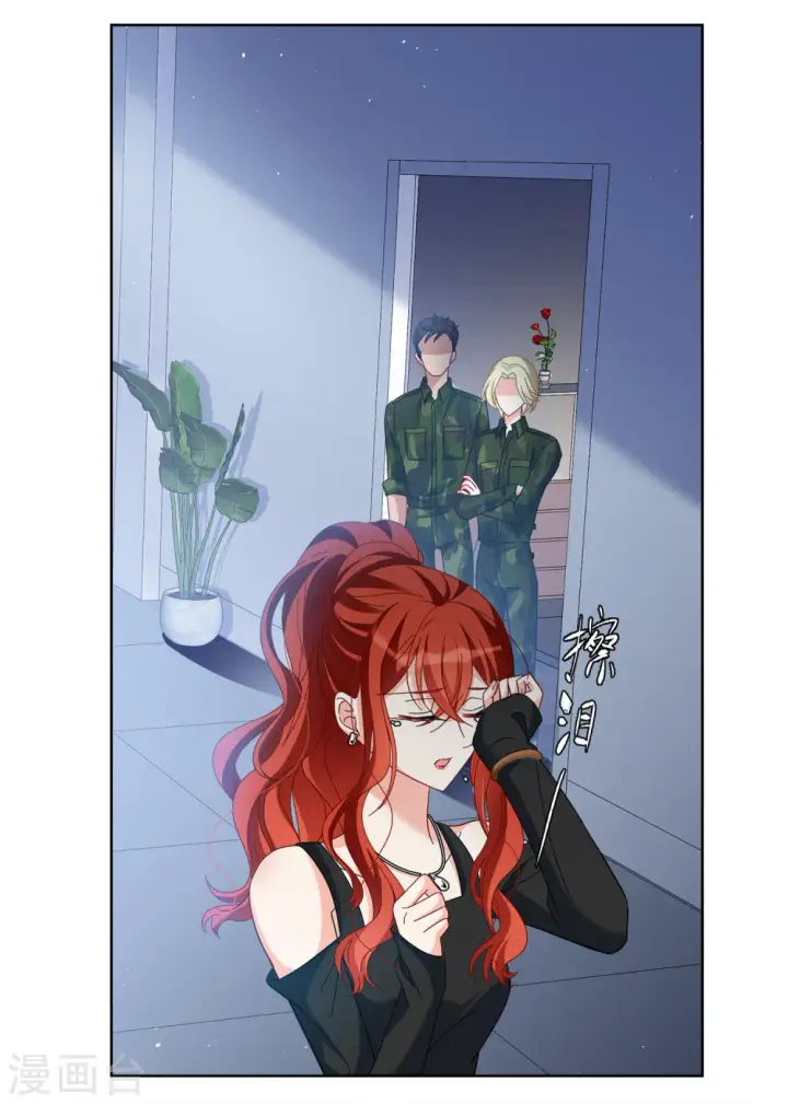 漫画《她来了，请趴下》第194话 引蛇出洞2第22张图