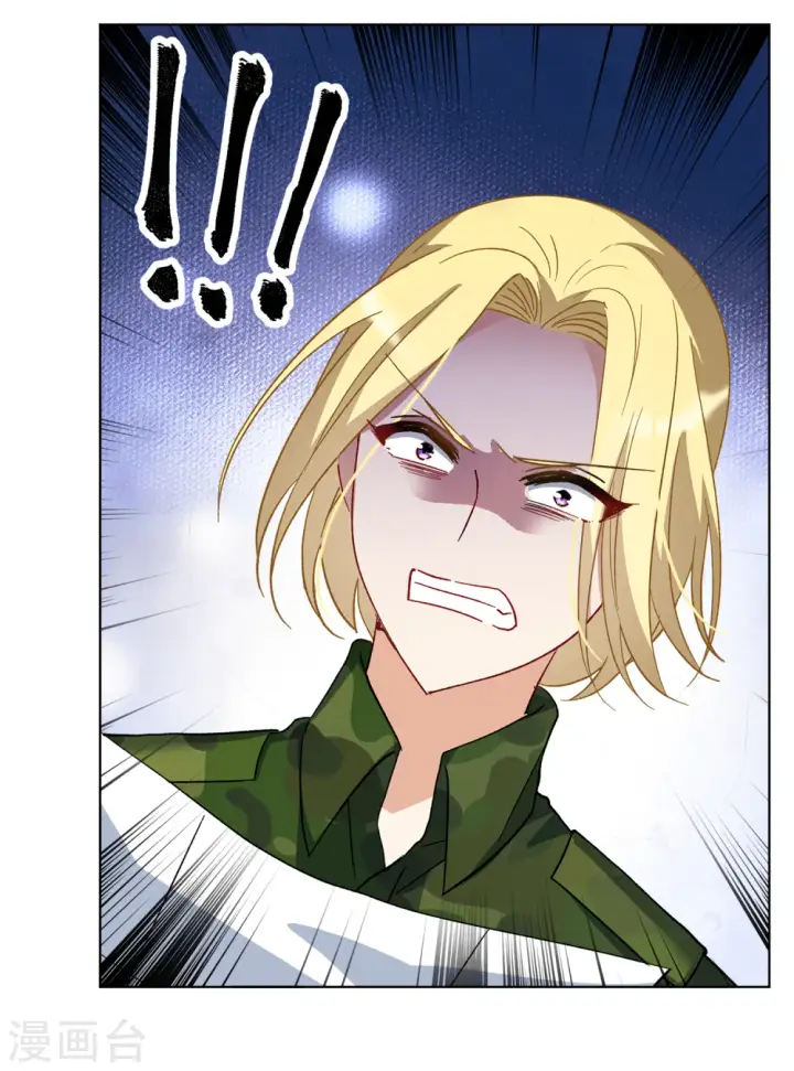 漫画《她来了，请趴下》第195话 算无遗策1第19张图