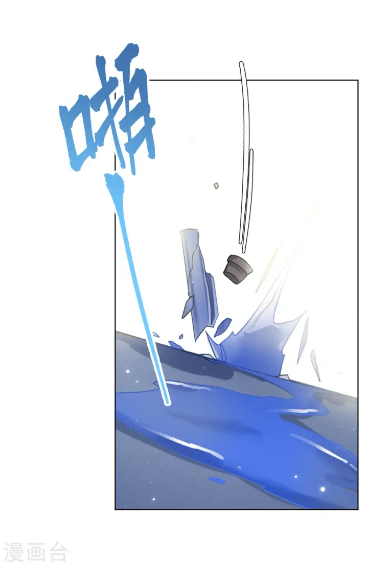 漫画《她来了，请趴下》第195话 算无遗策1第26张图
